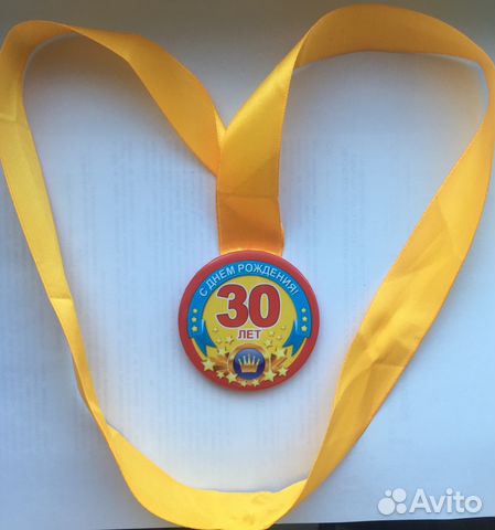 Новые значки 25 лет, 30 лет Новые значки 25 лет, 30 лет