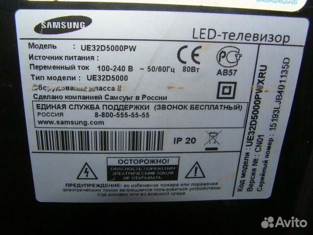 Платы LCD TV: SAMSUNG UE32D5000PW, Daewoo DLP-32C3