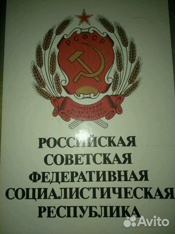 Открытки 1971 года