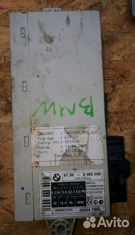 Блок управления иммобилайзером CAS 61356965050 BMW Блок управления иммобилайзером CAS 61356965050 BMW