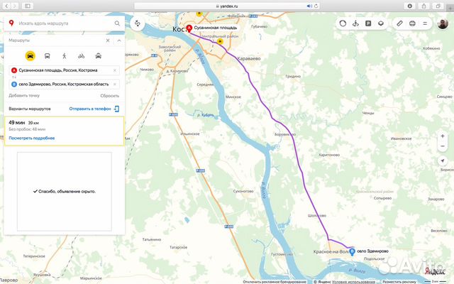 Участок 15 сот. (ИЖС)