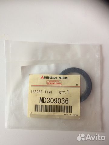MD309036 MD309036