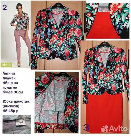 Одежда 46-48р Одежда 46-48р