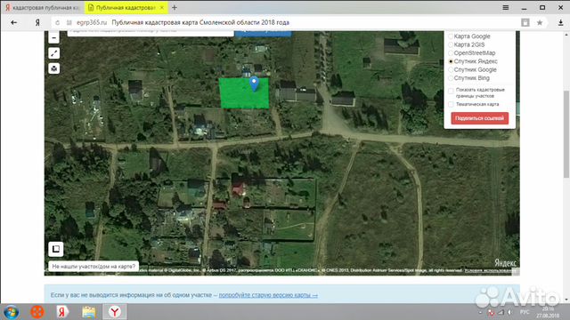 Публичная карта смоленск