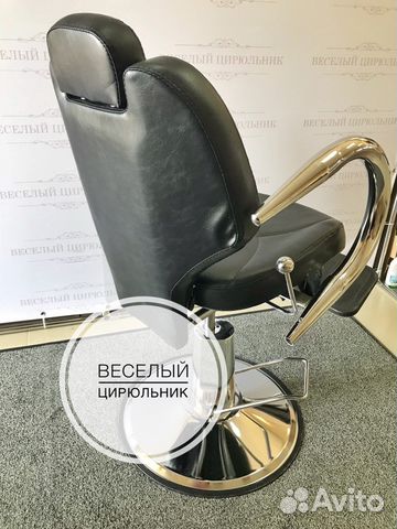Кресло парикмахерское мужское барбер Кресло парикмахерское мужское барбер