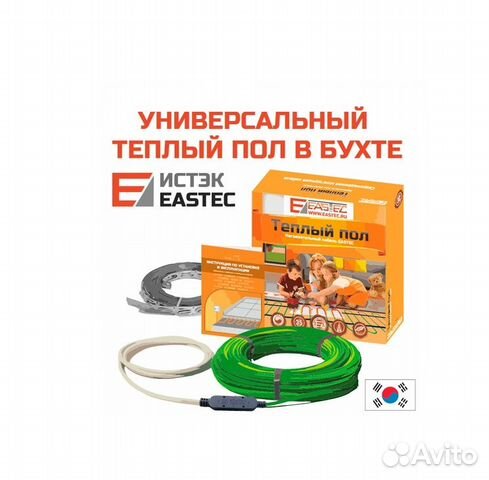 Греющий кабель под плитку 15 м п Корея Греющий кабель под плитку 15 м п Корея