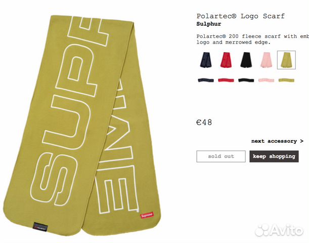 supreme polartec