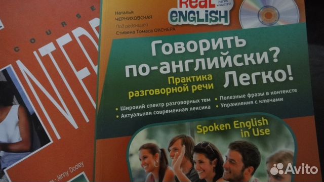 Репетитор по английскому языку в кмр, огэ, егэ