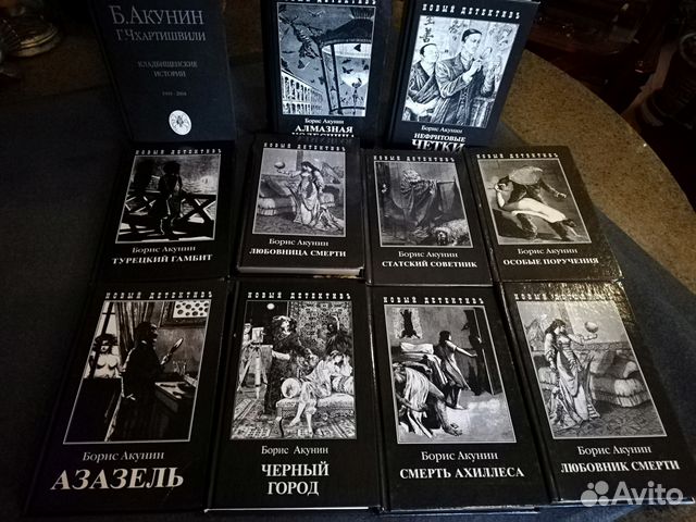 Приключение эраста фандорина порядок книг. Борис Акунин Фандорин по порядку. Список книг про Фандорина. Хронология книг приключения Эраста Фандорина по порядку. Борис Акунин все книги по порядку.