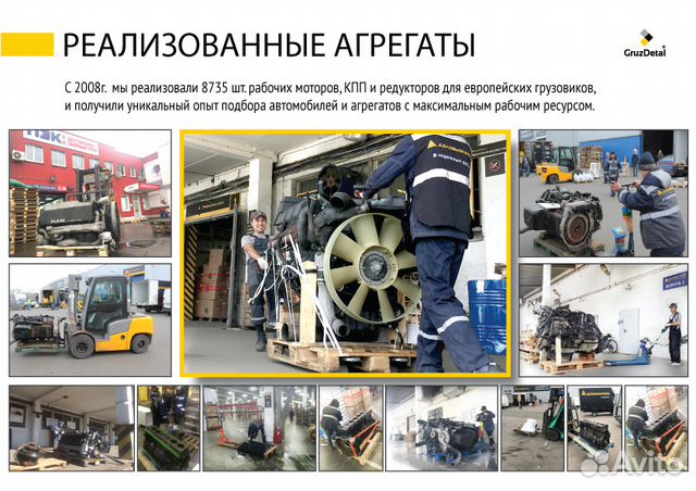 Редукторы заднего моста Volvo вольво RS1370HV Редукторы заднего моста Volvo вольво RS1370HV