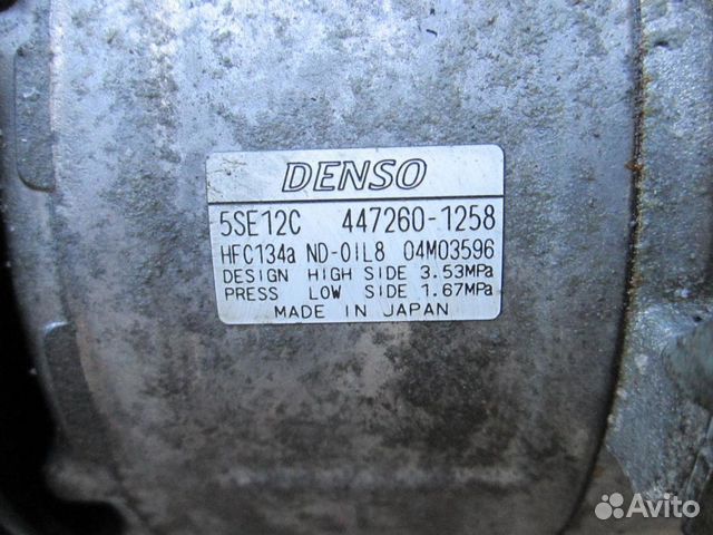 Компрессор кондиционера 5SE12C Toyota 2.2 D-CAT
