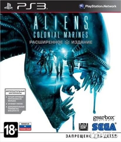 Aliens colonial marines PS3/ XB 360