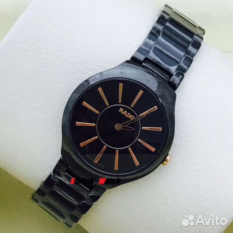 Rado (6379)