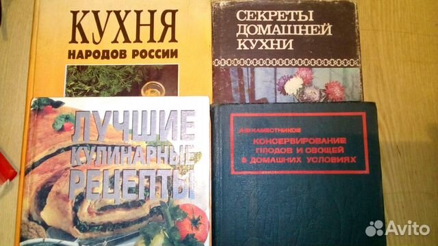 Книги