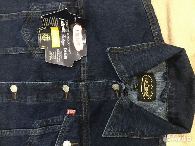 Куртка джинсовая