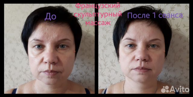 Косметолог- эстетист Центральный район