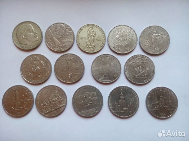 Юбилейные рубли СССР 1961-1991г.г Юбилейные рубли СССР 1961-1991г.г