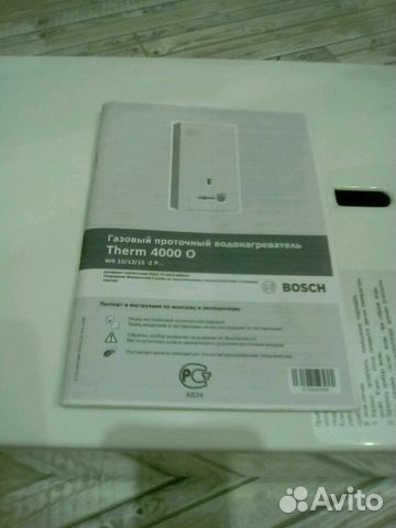 Газовая колонка Bosch WR10-2 P23