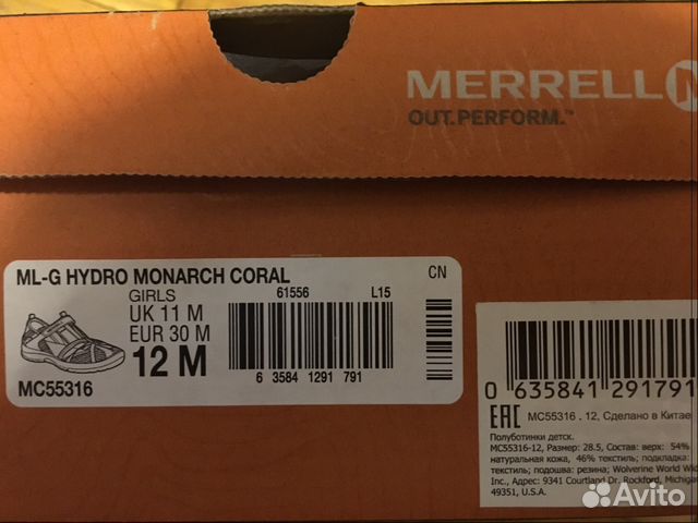 Merrell сандали лето 30 р