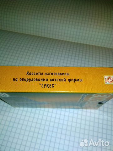 Кассеты английский язык