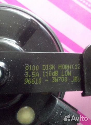 Звуковой сигнал Kia / Hyundai Звуковой сигнал Kia / Hyundai