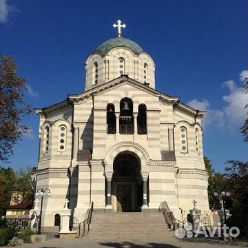 Монета Собор Кн Владимира Усыпальница Севастополь Монета Собор Кн Владимира Усыпальница Севастополь