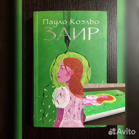 Книги (в ассортименте) Книги (в ассортименте)