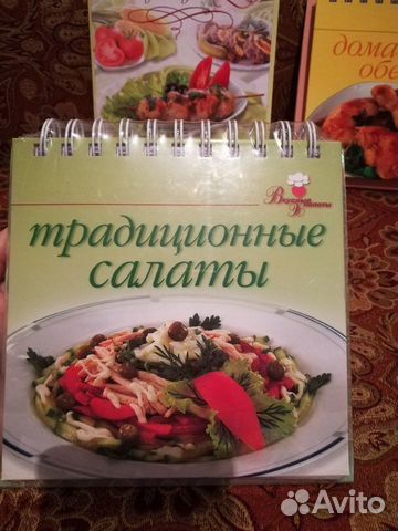 Новые кулинарные книги