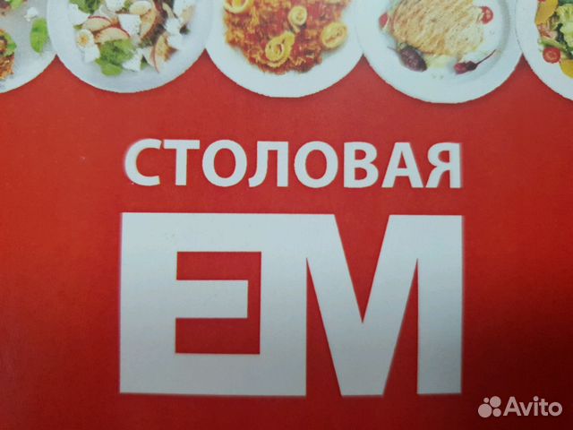 Вакансии пятигорск. Работа в Пятигорске. Авито Пятигорск работа. Работа в Пятигорске свежие вакансии. Кухрабочая Пятигорск работа.