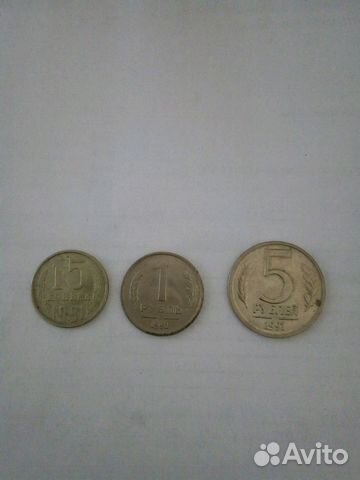 Монеты 1991 г
