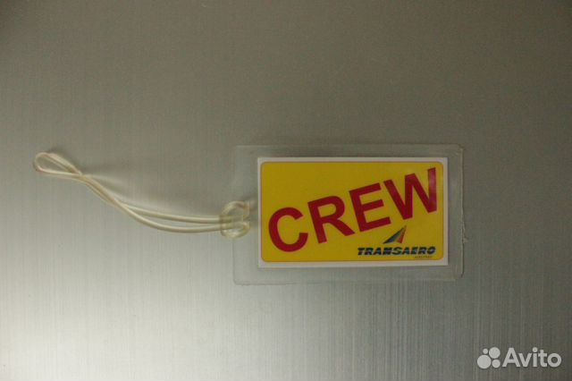 Бирка на чемодан/ручную кладь 