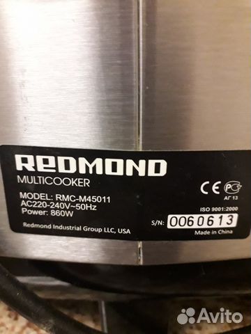 Мультиварка Redmond RMC-M45011