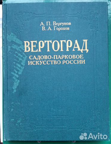 Книги в хорошем состоянии Книги в хорошем состоянии