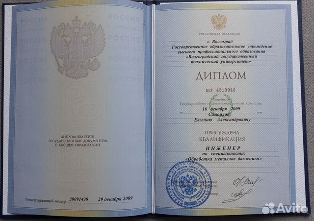 Ремонт холодильников и стиральных машин на дому