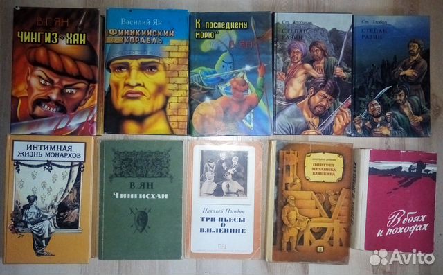 Историческая проза. романы и повести Историческая проза. романы и повести