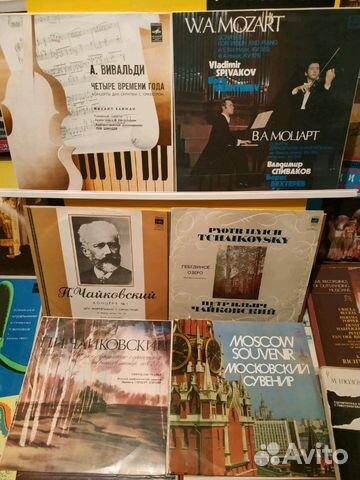 Виниловые пластинки