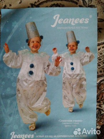 Костюм снеговика в аренду