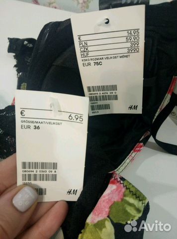 Комплект нижнего белья H&M Комплект нижнего белья H&M