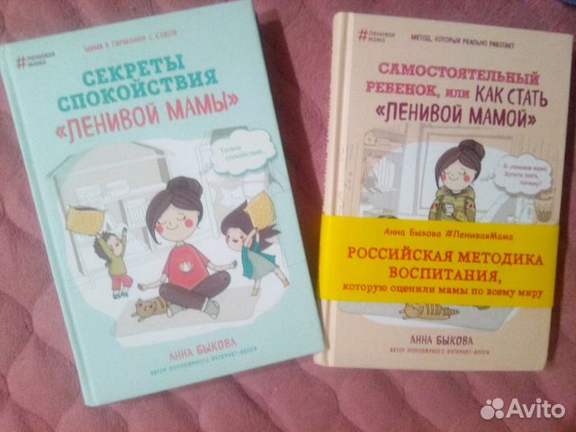 Книги для мам Книги для мам