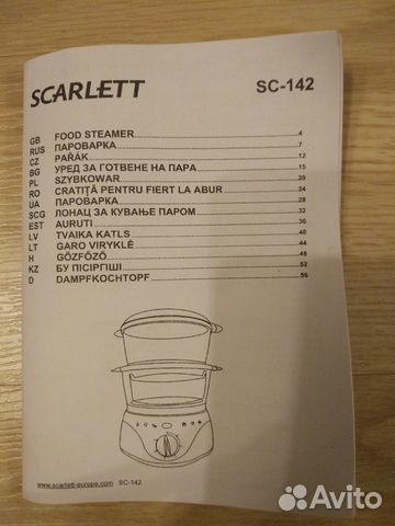 Пароварка Scarlett Пароварка Scarlett