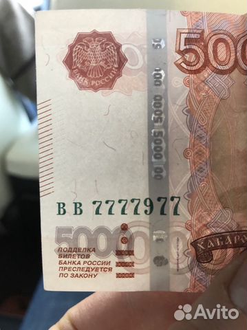 Банкнота Банкнота
