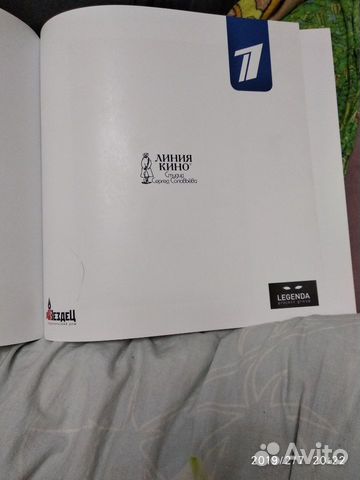 Продаю книгу