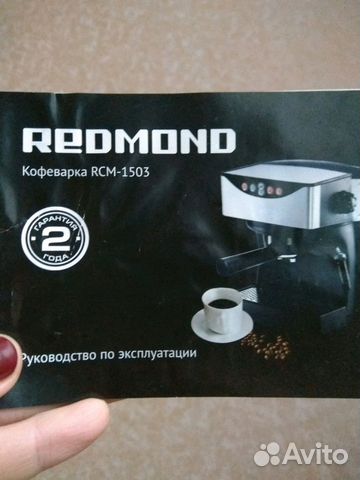 Ремонт кофемашины REDMOND RCM-1503 в Санкт-Петербурге Foto 16