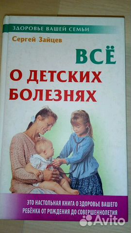 Книга Книга
