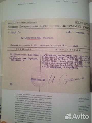 Уникальный экземпляр Уникальный экземпляр