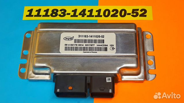 Эбу Мозги на Ваз Калина 11183-1411020-52 I444CD04 Эбу Мозги на Ваз Калина 11183-1411020-52 I444CD04