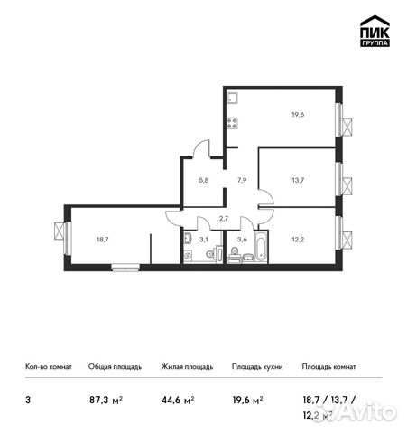 3-к квартира, 87.3 м², 6/16 эт.