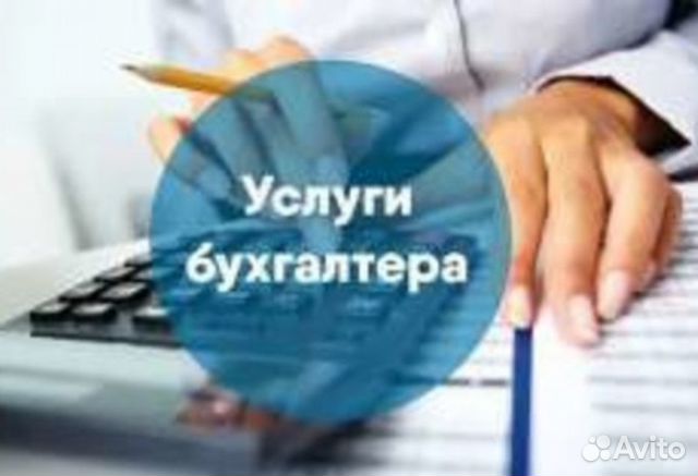 Услуги по регистрации ооо в крыму документы декларации 3 ндфл на лечение