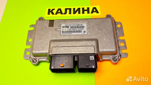 Эбу Мозги на Ваз Калина-2 21127-1411020-22 M74.5 Эбу Мозги на Ваз Калина-2 21127-1411020-22 M74.5