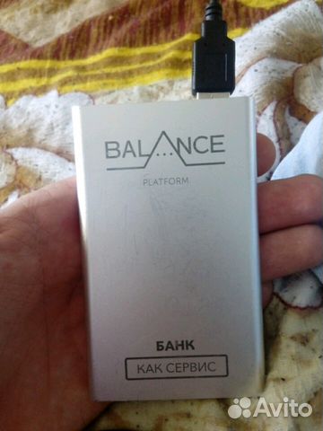 Power bank